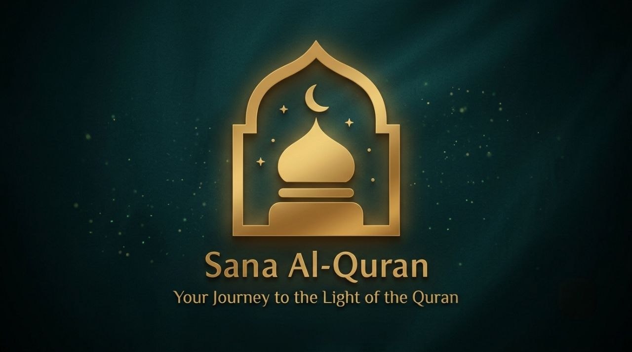 Sana Al-Quran Academy